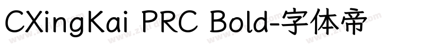 CXingKai PRC Bold字体转换